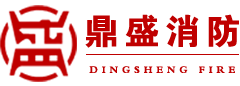 消防箱廠家logo